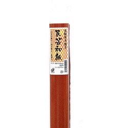 手すき民芸和紙 えびちゃ 2枚入 C-4