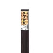 手すき民芸和紙 こげちゃ 2枚入 C-6