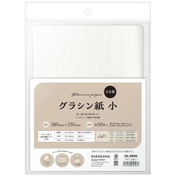 グラシン紙 小 50枚入 35-2950