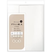 グラシン紙 大 50枚入 35-2951