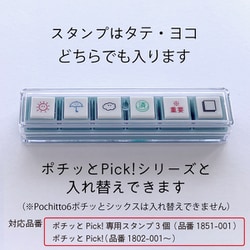 お取引様が決まりました。専用枠 ようた ハピカ pick3top-800x550.jpg