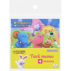 限定 ダイカットブロック付箋 たべっ子どうぶつTHE MOVIE イエロー S2846586