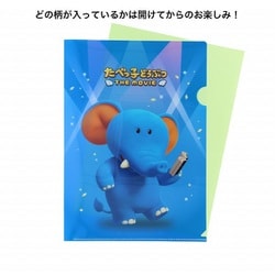 ヨドバシ.com - サンスター文具 sun-star 限定 シークレット