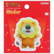 S8549281 [限定 レンチキュラーステッカー たべっ子どうぶつTHE MOVIE らいおん]