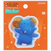 S8550042 [限定 レンチキュラーステッカー たべっ子どうぶつTHE MOVIE ぞう]