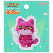 S8550190 [限定 レンチキュラーステッカー たべっ子どうぶつTHE MOVIE ねこ]