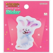 S8550395 [限定 レンチキュラーステッカー たべっ子どうぶつTHE MOVIE うさぎ]