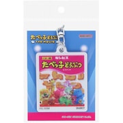 S8348936 [限定 レンチキュラーキーホルダーたべっ子どうぶつTHE MOVIE パッケージ]