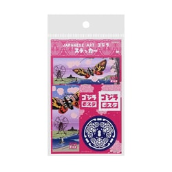 S8812799 [限定 ステッカー JAPANESE ART ゴジラ モスラ]