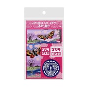 S8812799 [限定 ステッカー JAPANESE ART ゴジラ モスラ]