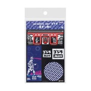 S8812802 [限定 ステッカー JAPANESE ART ゴジラ メカゴジラ]