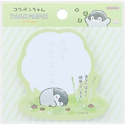 限定 セリフ付箋 コウペンちゃん みどり S2847710