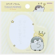 限定 セリフ付箋 コウペンちゃん きいろ S2847728