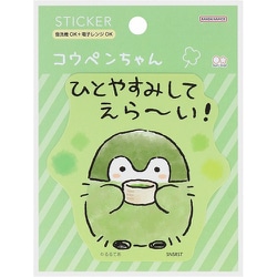 S8812390 [限定 ダイカットステッカー コウペンちゃん みどり]