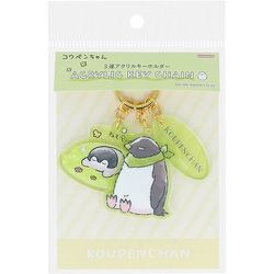 S8349827 [限定 3連アクリルキーホルダー コウペンちゃん みどり]