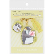 S8349835 [限定 3連アクリルキーホルダー コウペンちゃん きいろ]