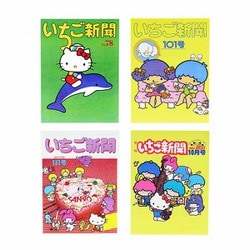 いちご新聞大メモ他レア入りメモ　まとめ売りセットレア大メモオマケつき いちご新聞大メモ他 レア入りメモ まとめ売りセット レア大