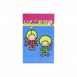 ヨドバシ.com - サンスター文具 sun-star S8908281 [限定 柄