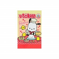 ヨドバシ.com - サンスター文具 sun-star S8908290 [限定 柄
