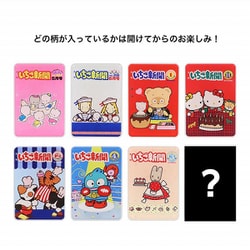 いちご新聞　8冊　昭和 zz-2507127337_MX_--2.jpg?