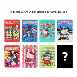 サンリオ - 3coins サンリオ いちご新聞 クリアファイル おりがみ クリップ コップ サンリオ スリーコインズ けろけろけろっぴ いちご新聞 クリア