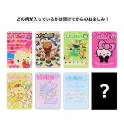 限定 アクリルクリップ サンリオ いちご新聞 2000ー2020s 1個 S3625770