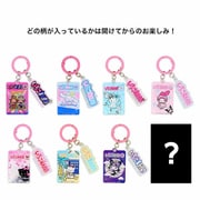 S3625826 [限定 アクリルチャーム サンリオ いちご新聞 2000ー2020s 1個]