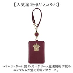 ヨドバシ.com - フラッパー FLAPPER F218052-33 Harry Potter ヨドバシ.com - フラッパー FLAPPER F218052-33 Harry Potter