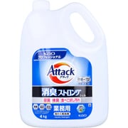 業務用 アタック 消臭ストロングジェル 洗たく用洗剤 4kg