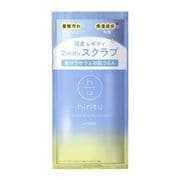 ヒリツ スカルプ＆ボディスクラブ 1DAYトライアル