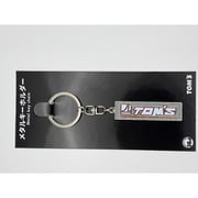 メタルキーホルダー トムス レジェンド ロゴ 2nd