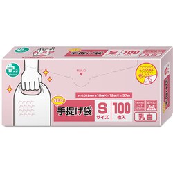 プラスプラスネオ手提げBOX S/30号 乳白 100P PP-NTPBS-100