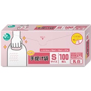 プラスプラスネオ手提げBOX S/30号 乳白 100P PP-NTPBS-100