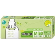 プラスプラスネオ手提げBOX M/35号 乳白 60P PP-NTPBM-60