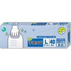 プラスプラスネオ手提げBOX L/40号 乳白 40P PP-NTPBL-40