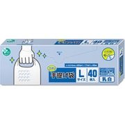 プラスプラスネオ手提げBOX L/40号 乳白 40P PP-NTPBL-40