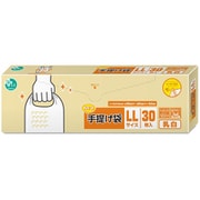 プラスプラスネオ手提げBOX LL/45号 乳白 30P PP-NTPBLL-30