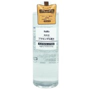 Stay Free(ステイフリー) NaMo 高保湿 プラセンタ化粧水 500ml
