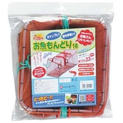 お魚もんどり18 1個