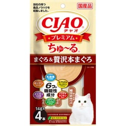 CIAO プレミアム ちゅ～る まぐろ＆贅沢本まぐろ 14g×4P