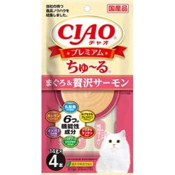 CIAO プレミアム ちゅ～る まぐろ＆贅沢サーモン 14g×4P