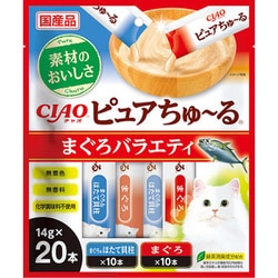 CIAO ピュア ちゅ～る まぐろバラエティ 14g×20P
