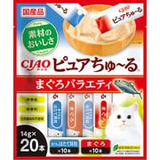 CIAO ピュア ちゅ~る まぐろバラエティ 14g×20P