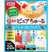 CIAO ピュア ちゅ～る まぐろ・かつおバラエティ 14g×20P