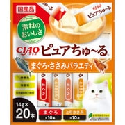 CIAO ピュア ちゅ～る まぐろ・ささみバラエティ 14g×20P