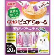 CIAO ピュア ちゅ～る 贅沢バラエティ 14g×20P