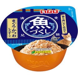 魚づくし カップ まぐろ・かつお ウェットフーズ しらす入り 70g [キャットフード]