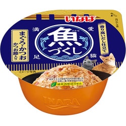 魚づくし カップ まぐろ・かつお ウェットフーズ かつお節入り 70g [キャットフード]