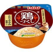 鶏づくしカップ とりささみ 軟骨入り ウェットフーズ 70g [キャットフード]