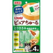 ピュアちゅーる とりささみ 緑黄色野菜入り 14g×4本入 [犬用おやつ]